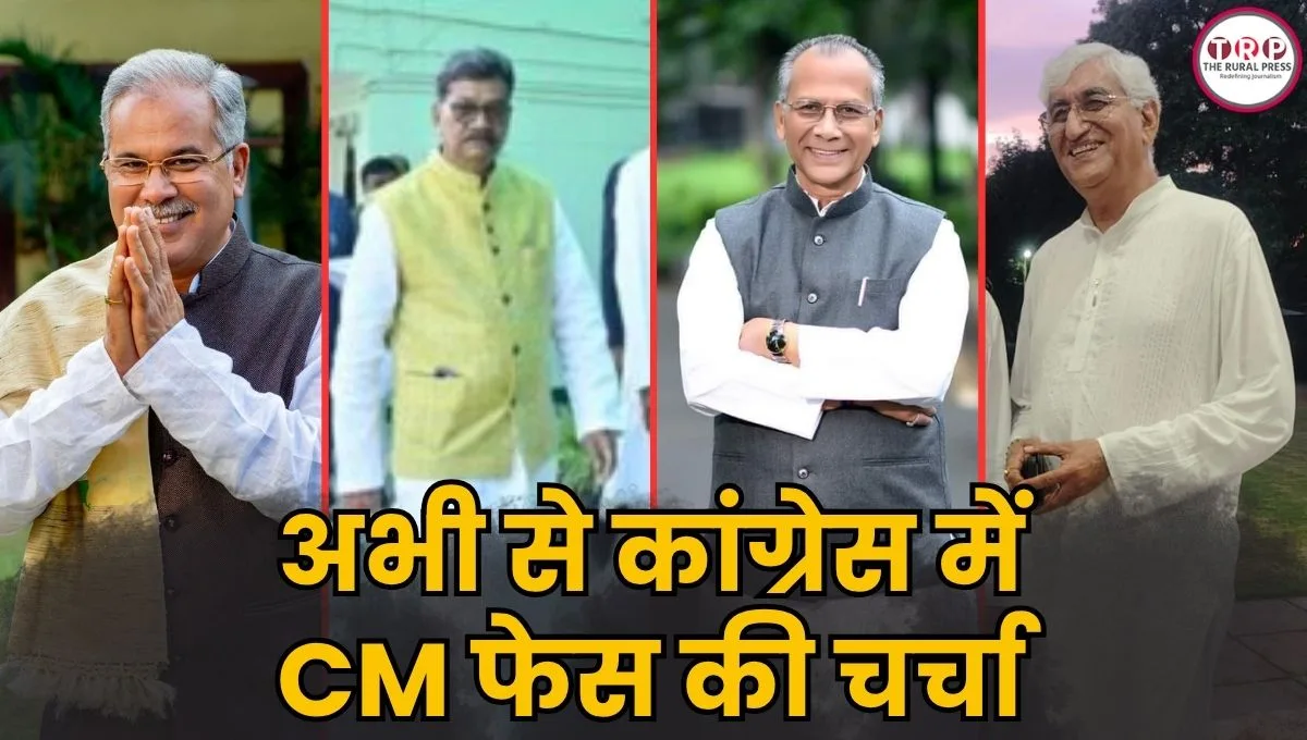 2028 चुनाव से पहले कांग्रेस में CM फेस की चर्चा, चार नामों के बाद अब पांचवें की भी एंट्री, मंत्री जायसवाल ने कसा तंज