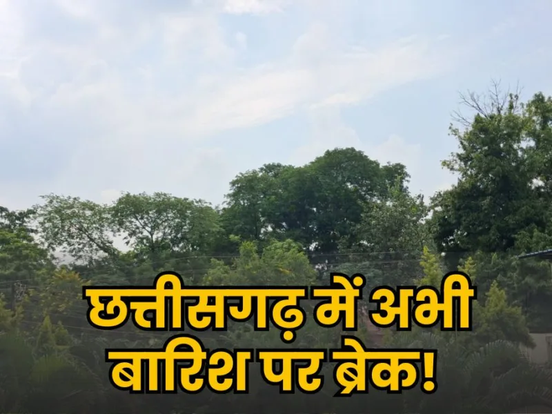 Chhattisgarh Weather