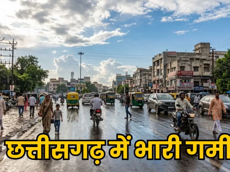Chhattisgarh weather changing