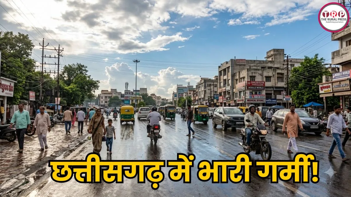 Chhattisgarh Ka Mausam: छत्तीसगढ़ में अब सताने लगी गर्मी, रायपुर में 34 डिग्री तक पहुंचेगा पारा! जानें कब होगी बारिश ?