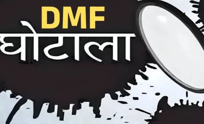 PIL over DMF fund irregularities in Korba