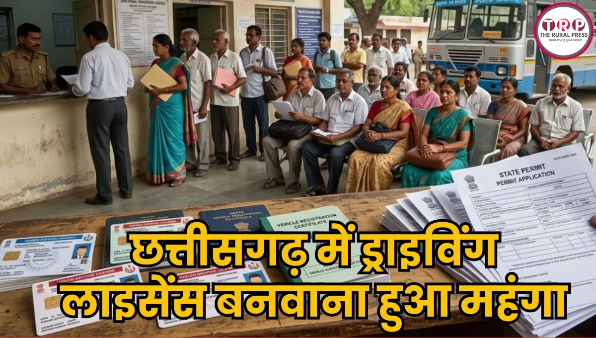 ड्राइविंग लाइसेंस से बस परमिट तक सब महंगा! सालों बाद बदली फीस, जानें किस काम के लिए लगेंगे कितने पैसे?