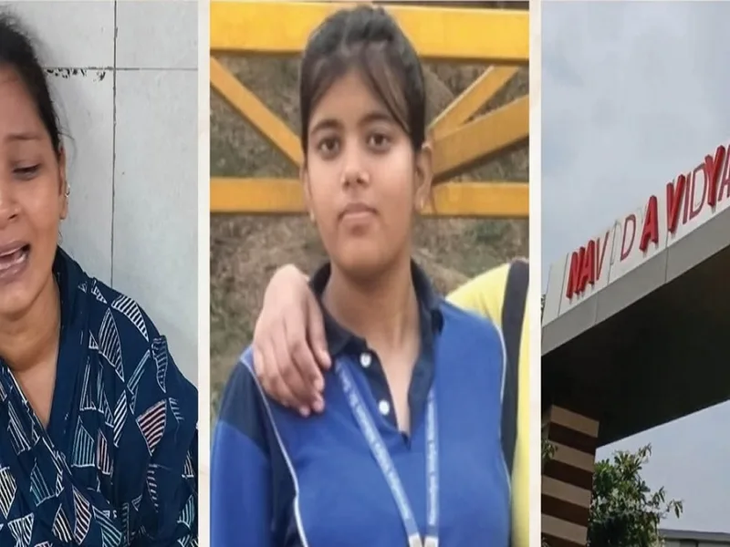 बिरयानी खाने गई थी छात्रा, लौटकर मिली ऐसी सजा कि फिर उठाया खौफनाक कदम?