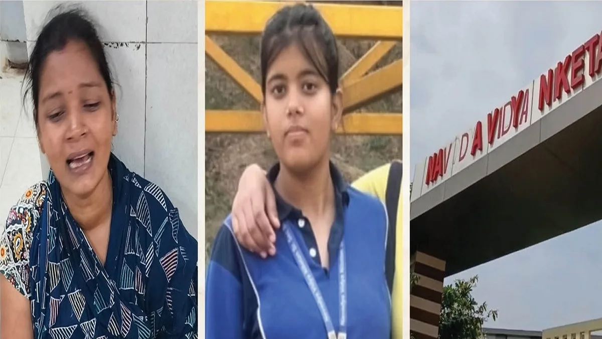 11th class student death case at a school in Faridabad Haryana