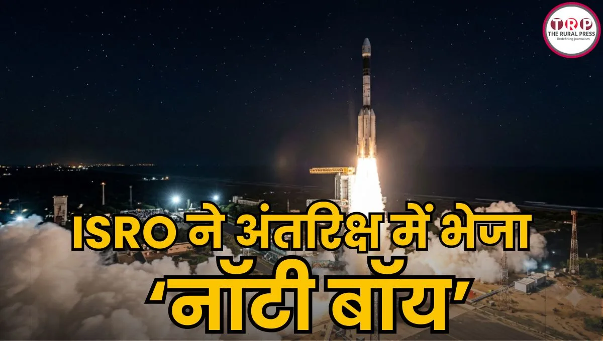 ISRO GSLV-F17 Naughty Boy rocket launching EOS-05 satellite for India's Earth observation mission