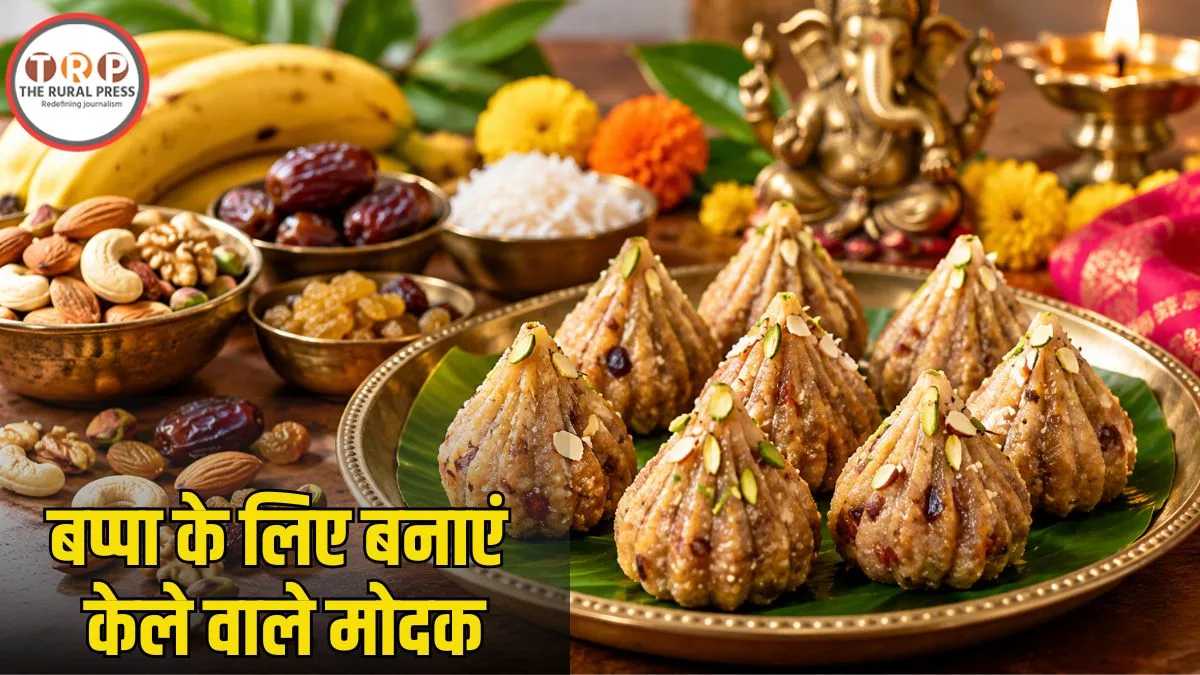 Banana and dry fruits modak homemade recipe for Ganesh festival