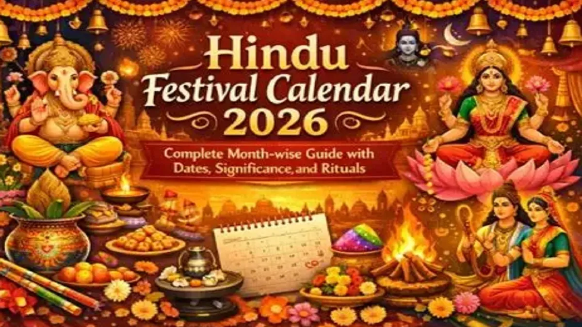 हिंदू त्योहार कैलेंडर 2026