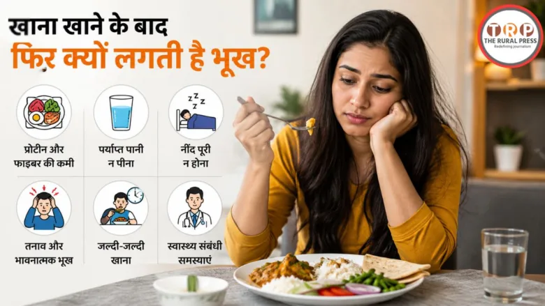 Reasons for Feeling Hungry Even After a Full Meal