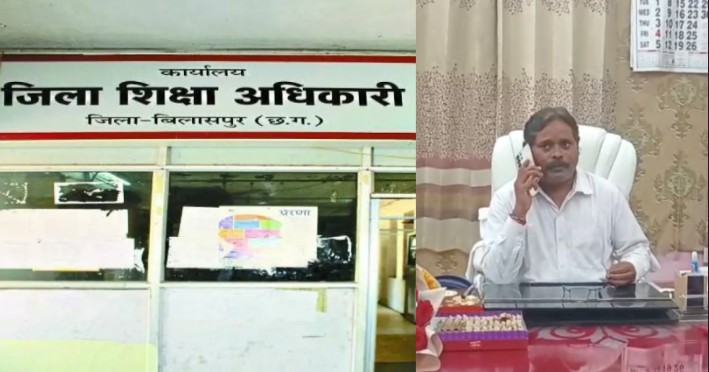बिलासपुर: हाईकोर्ट से राहत मिली और कुछ घंटे बाद ही बदले गए प्रभारी DEO जायसवाल, संदीप पांडे बने नए जिला शिक्षा अधिकारी