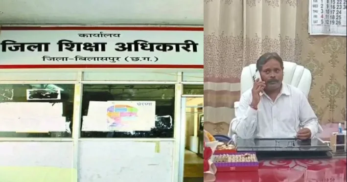 बिलासपुर: हाईकोर्ट से राहत मिली और कुछ घंटे बाद ही बदले गए प्रभारी DEO जायसवाल, संदीप पांडे बने नए जिला शिक्षा अधिकारी