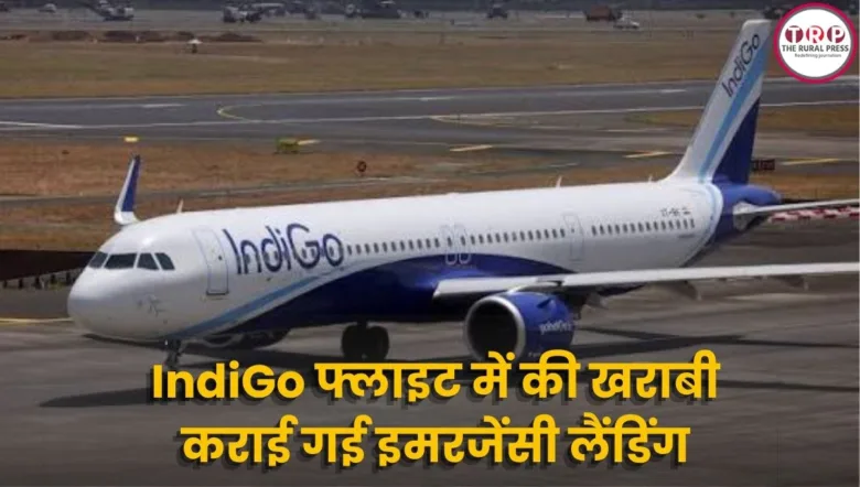 IndiGo passenger aircraft making an emergency landing at Goa airport