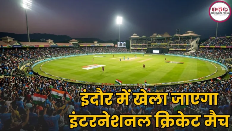 India vs West Indies T20 match ticket announcement for Holkar Stadium in Indore