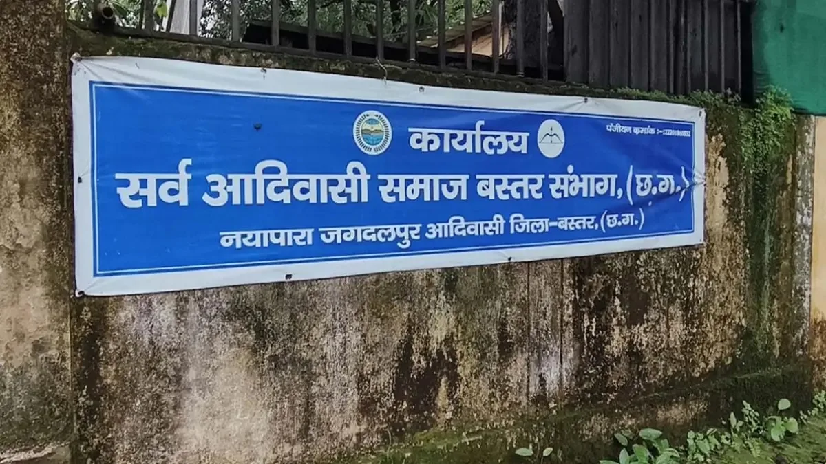 झीरम कांड में NIA के फैसले के बाद नया मोड़, 10 दोषियों के लिए आदिवासी समाज ने क्यों उठाया ये कदम?