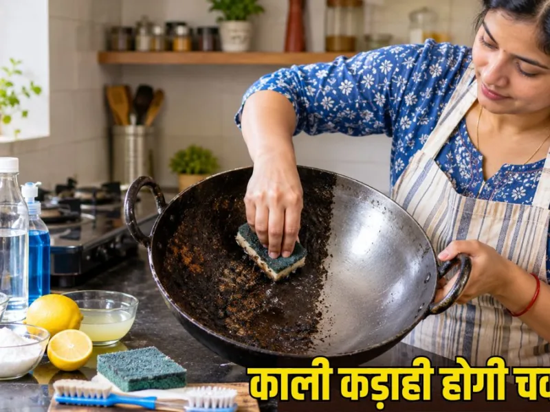 A woman cleaning a black and greasy kadai using household remedies.