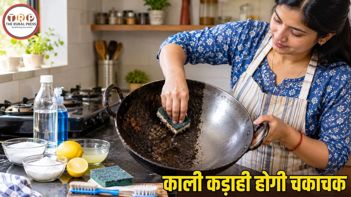 Kitchen Hacks: कड़ाही का जिद्दी कालापन और चिकनापन मिनटों में होगा दूर, अपनाएं ये आसान टिप्स