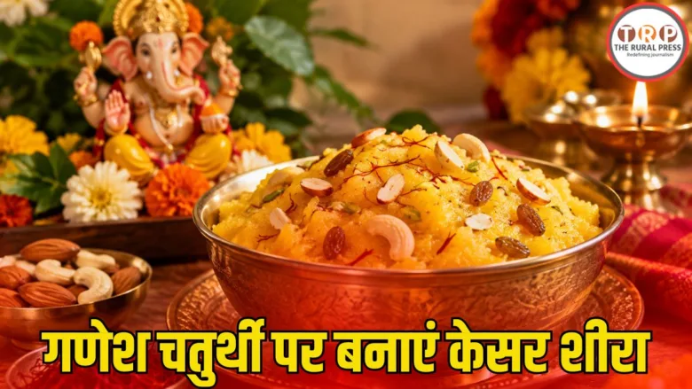 Ganesh Chaturthi bhog Kesar Sheera made with suji, milk, ghee and saffron
