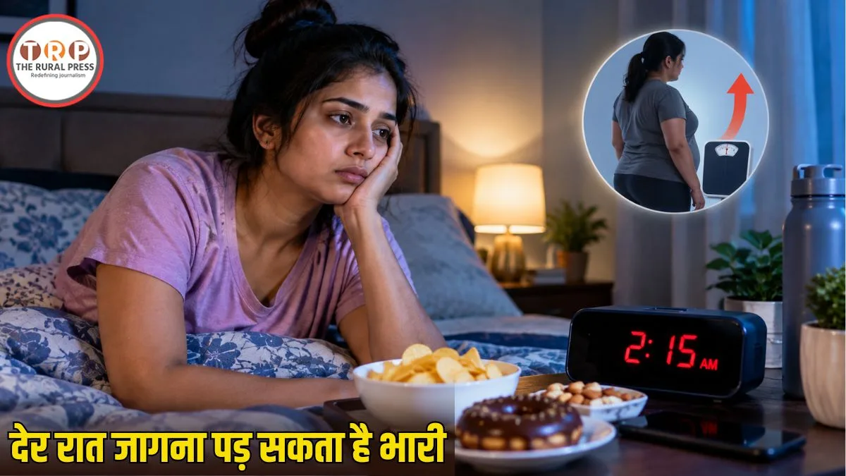 Sleep and Weight Gain: नींद कम होने पर क्यों बढ़ सकती है भूख और वजन? जानें शरीर पर इसका असर