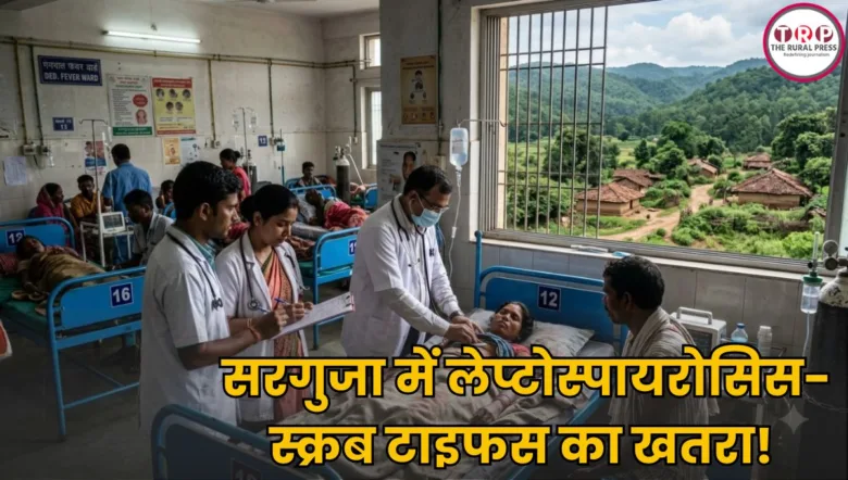 Doctors treating patients with leptospirosis and scrub typhus symptoms in a rural hospital in Surguja Chhattisgarh