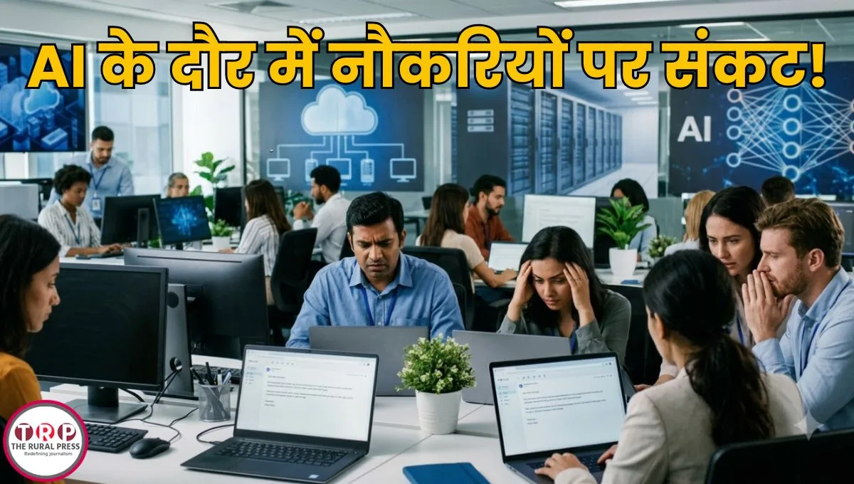 Oracle में फिर शुरू हुआ छंटनी का दौर, कर्मचारियों को ईमेल से मिला बड़ा झटका, जानिए बार-बार क्यों आ रही ये नौबत?
