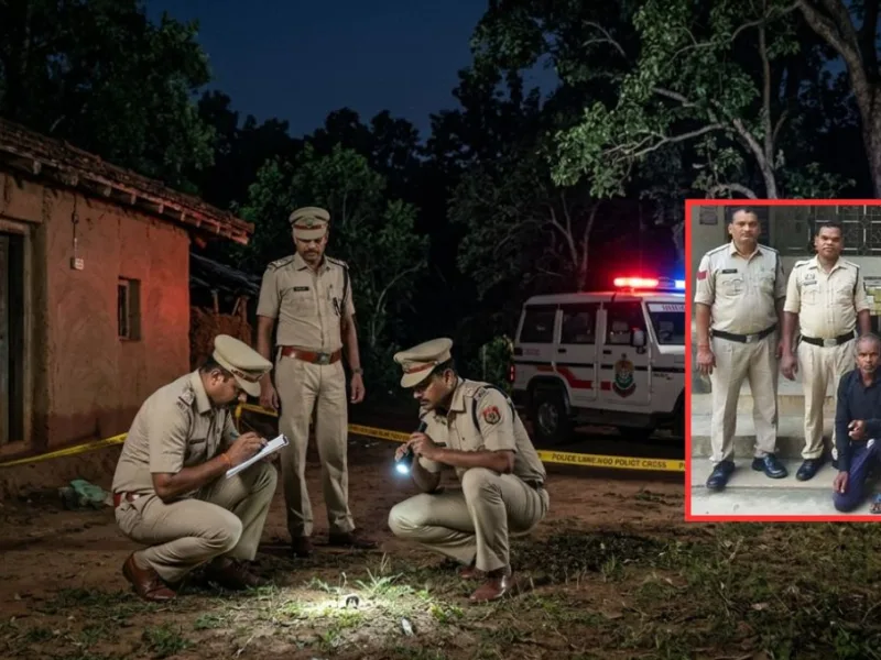 Raigarh Murder Case