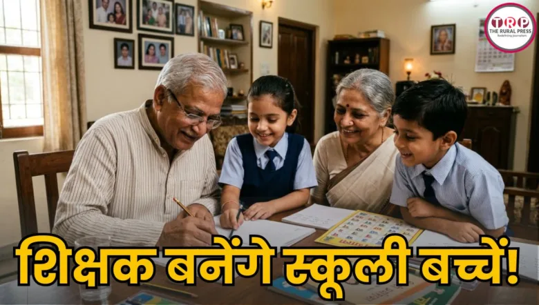 Indian school children teaching elderly grandparents during a literacy awareness campaign in Raipur