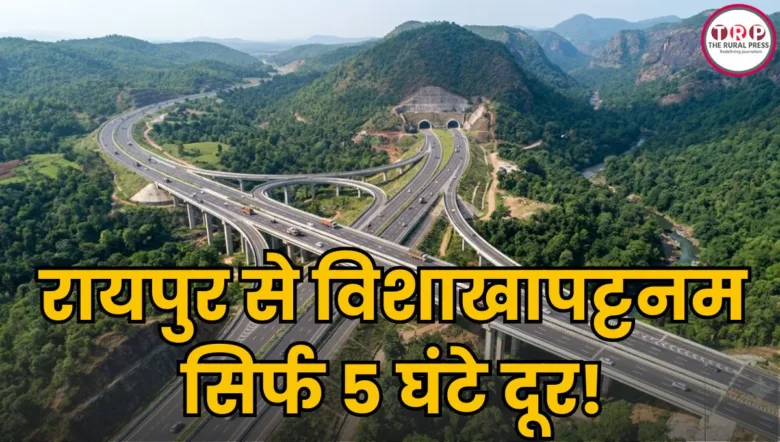 Six lane Raipur Visakhapatnam Economic Corridor expressway under construction in Chhattisgarh