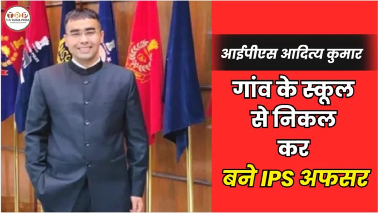Punjab-cadre IPS officer Aditya in uniform.