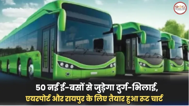 An electric bus for the PM-eBus Sewa launching in Durg-Bhilai.