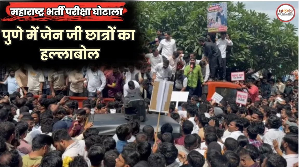 Students marching on the streets in Pune to protest against irregularities in the MPSC exam.