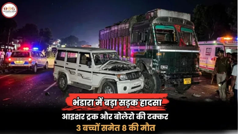 Police team investigating after a road accident on National Highway 53 in Bhandara.