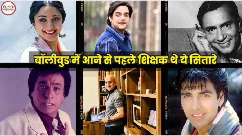 : A photo showcasing the teaching backgrounds of Bollywood actors on Teachers' Day