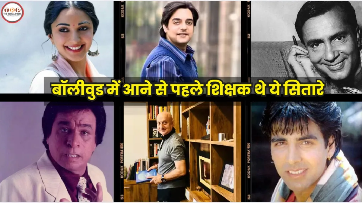 : A photo showcasing the teaching backgrounds of Bollywood actors on Teachers' Day