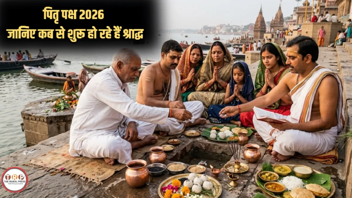 Pitru Paksha 2026 Start Date