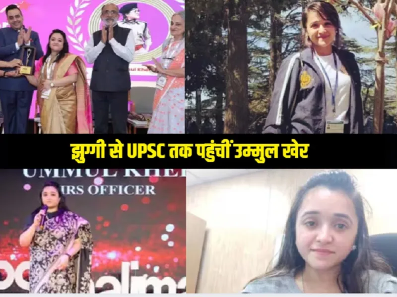 UPSC Success Story: How Ummul Kher Overcame Bone Disorder to Become IRS Officer