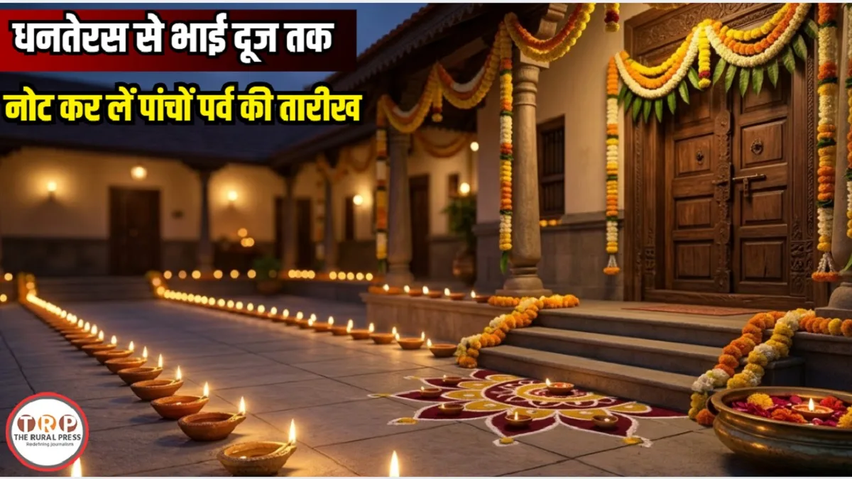 Diwali 2026
