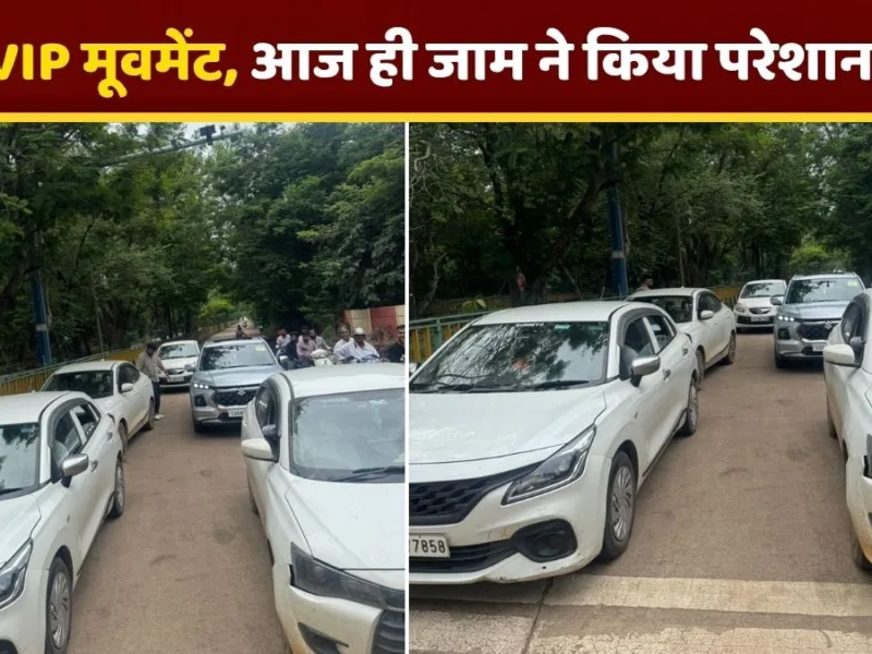 Vice President CP Radhakrishnan Raipur visit and VIP traffic movement route