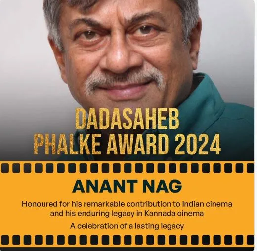Anant Nag Dadasaheb Phalke Award: कन्नड़ एक्टर अनंत नाग को 2024 का दादा साहब फाल्के अवॉर्ड, मालगुड़ी डेज से घर-घर में मिली पहचान