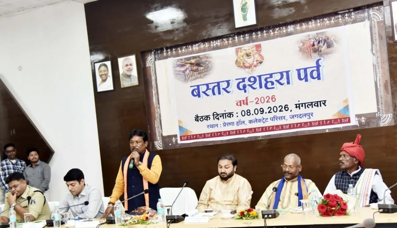 Bastar Dussehra 2026: आस्था और परंपरा के रंग में सजेगा ऐतिहासिक बस्तर दशहरा, यूनेस्को सूची में शामिल कराने का संकल्प