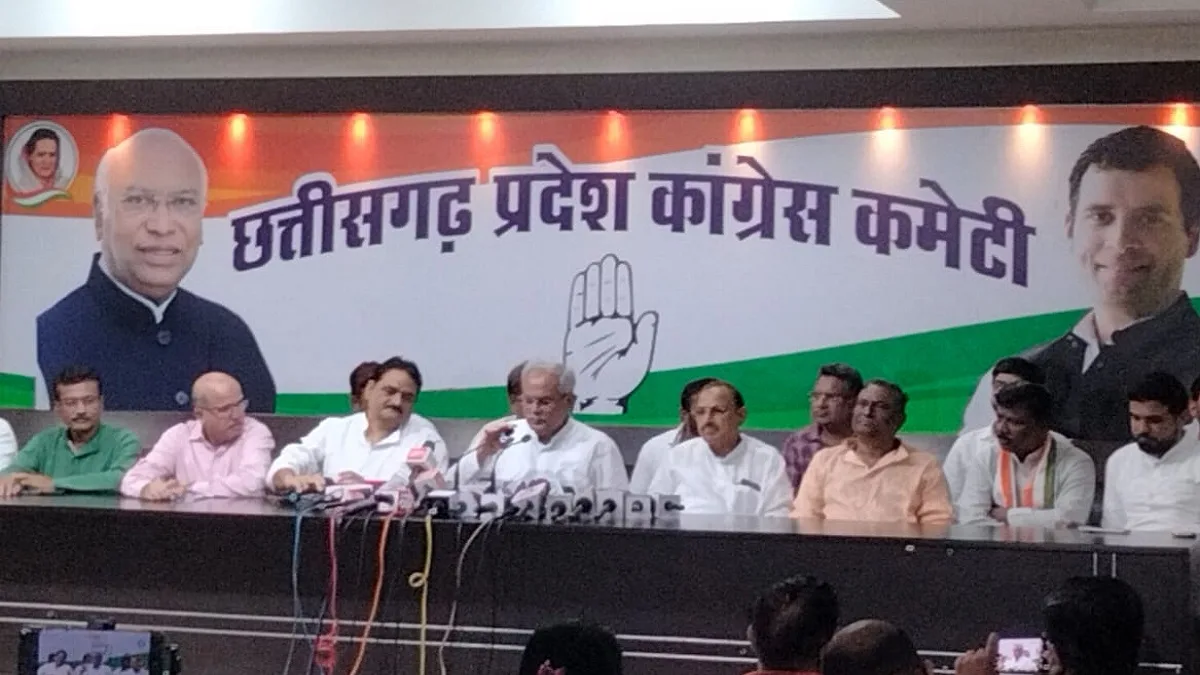 CG News: तारा क्षेत्र के जंगल आदिवासियों के जीवन का आधार, भाजपा सरकार ने उसे नीलाम कर दिया-भूपेश बघेल