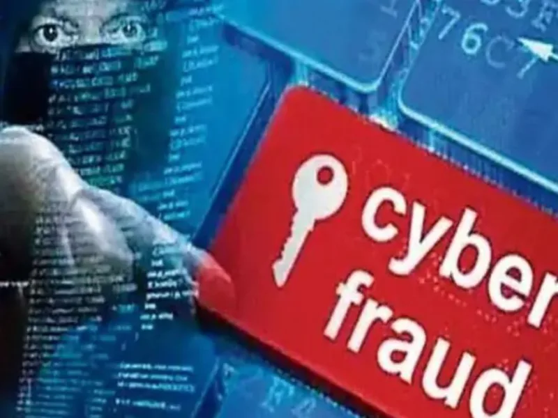 Bilaspur Cyber Fraud: रेलवे के रिटायर्ड कर्मचारी से 90 हजार की ऑनलाइन ठगी, ऐप डाउनलोड करते ही खाते से गायब हुई रकम