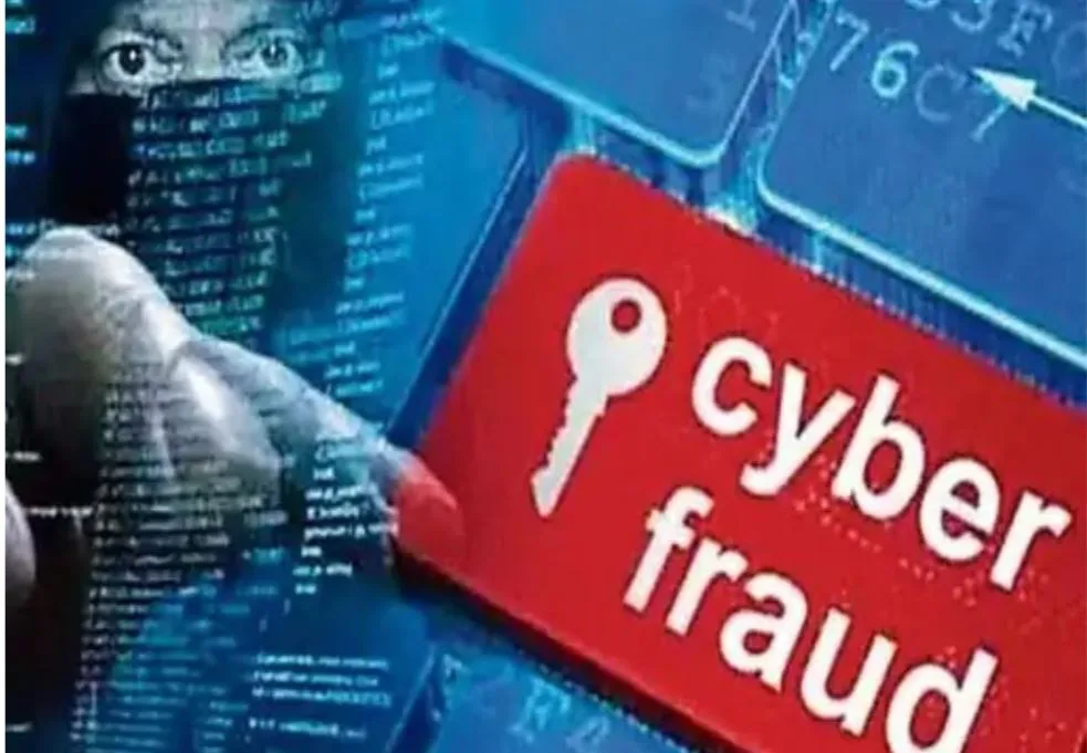 Bilaspur Cyber Fraud: रेलवे के रिटायर्ड कर्मचारी से 90 हजार की ऑनलाइन ठगी, ऐप डाउनलोड करते ही खाते से गायब हुई रकम
