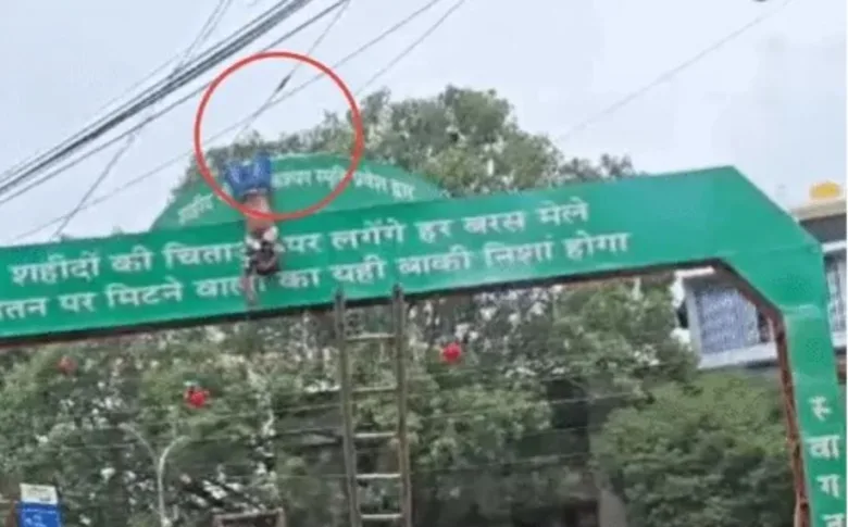 CG News: बिलासपुर में जन्माष्टमी पर बड़ा हादसा, मटका बांधते 11 KV लाइन की चपेट में आया युवक, करंट से मौत