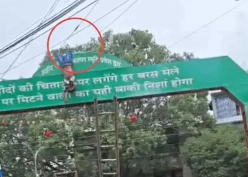 CG News: बिलासपुर में जन्माष्टमी पर बड़ा हादसा, मटका बांधते 11 KV लाइन की चपेट में आया युवक, करंट से मौत