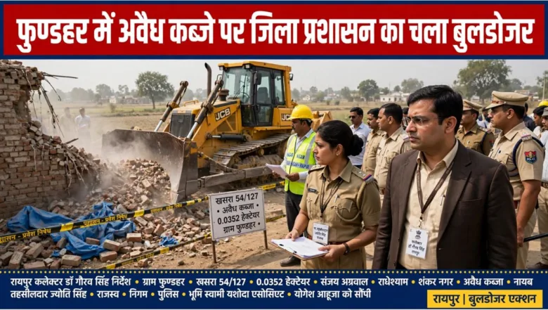 Bulldozer against illegal encroachment