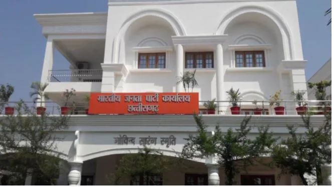 CG Politics: BJP आर्थिक प्रकोष्ठ के संभाग और जिला प्रभारियों की सूची जारी, देखें लिस्ट किसे कहां मिली जिम्मेदारी