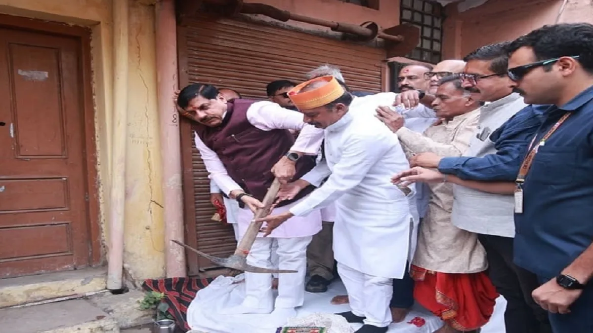 Simhastha Ujjain: सीएम मोहन यादव ने खुद अपने पैतृक घर पर क्यों चलाई गैंती? भावुक होकर बोले- “जिस घर में बचपन बीता, उसे तोड़ना आसान नहीं”