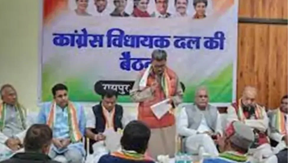 Chhattisgarh Congress MLA Meeting: नेता प्रतिपक्ष के बंगले पर कल जुटेंगे कांग्रेस विधायक, सुखदेव भगत भी रहेंगे मौजूद, जानें क्या है एजेंडा
