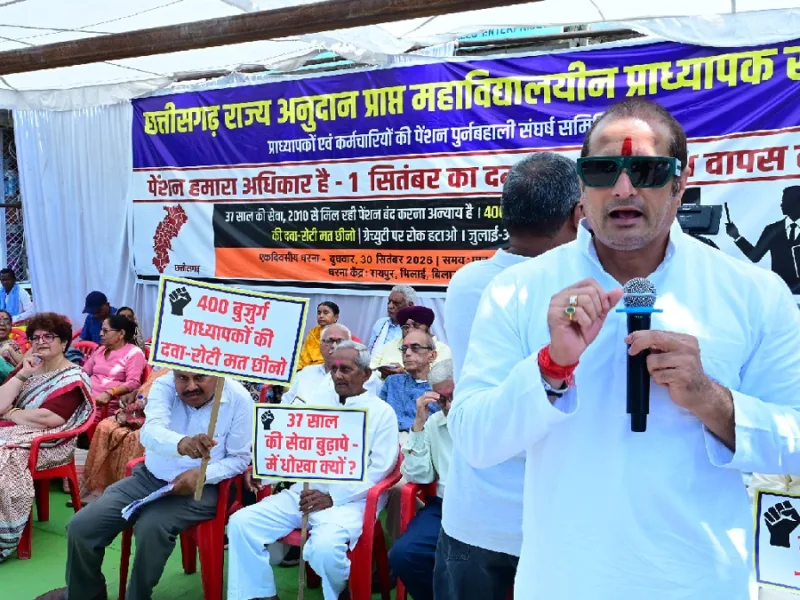 दुर्गा महाविद्यालय के बाहर धरने पर बैठे सेवानिवृत्त प्राध्यापक और समर्थक