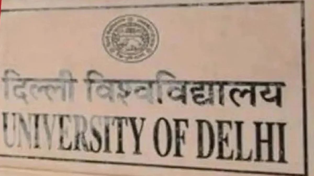 DUSU Elections 2026: डूसू चुनाव प्रचार का आज आखिरी दिन, कल रहेगा ‘नो कैंपेनिंग डे’