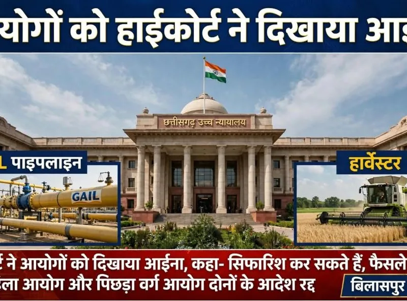 Chhattisgarh High Court Defines Powers Of Commissions